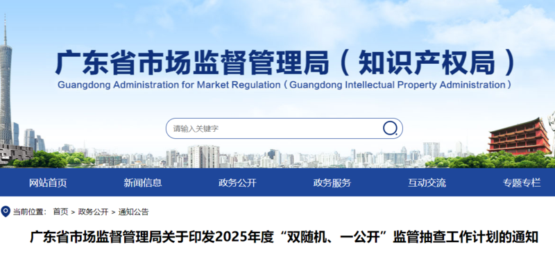 QQ20250507-092154.png